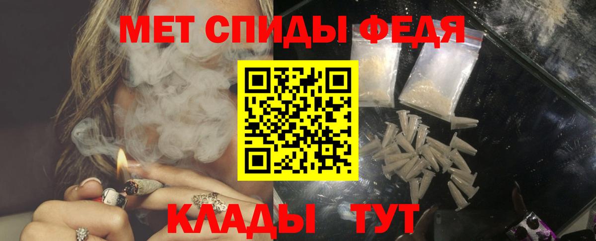 Amphetamine VHQ Белово