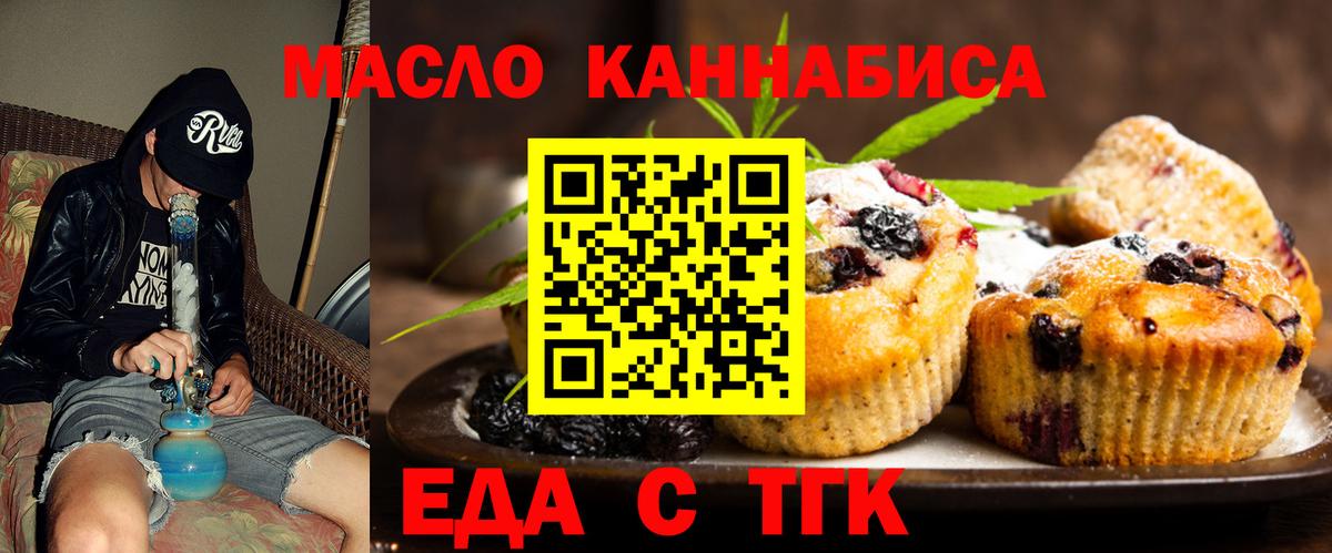 Мефедрон кристаллы  Белово  КОКАИН  Каннабис  Вход с VPN  Альфа ПВП СК   ГАШИШ  Меф МЯУ МЯУ  МЕТАМФЕТАМИН 