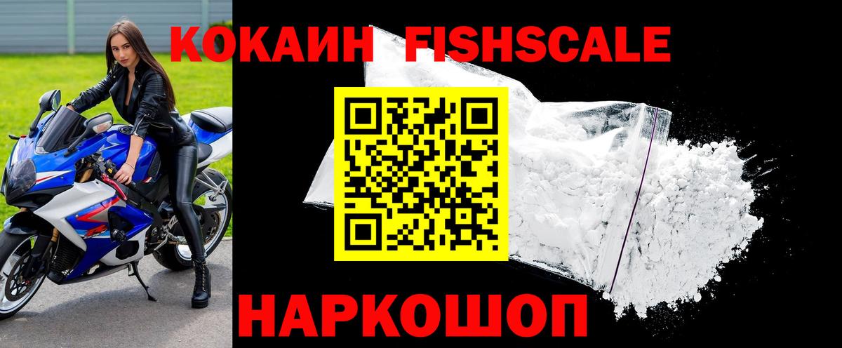 Кокаин  Вход с VPN  Белово  КОКАИН 97% 