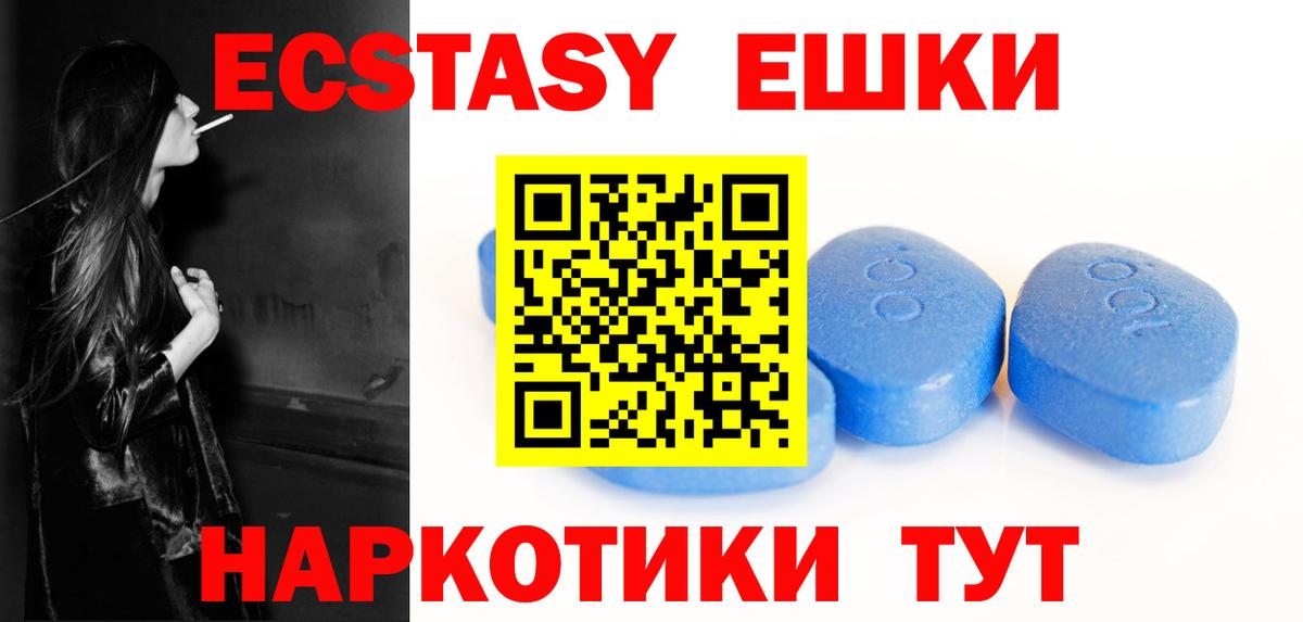 Экстази 99% Белово