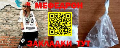 прущая мука Аргун