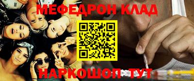 прущая мука Аргун