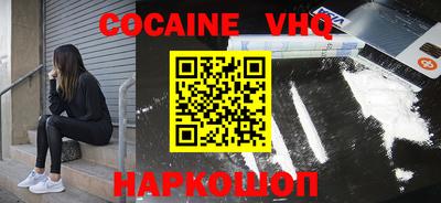 мефедрон мука Апшеронск
