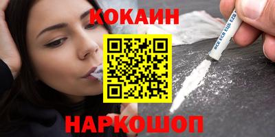 прущая мука Аргун