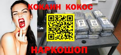 мефедрон мука Апшеронск