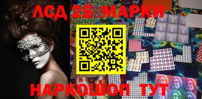 трава Апрелевка