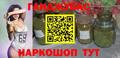 прущая мука Аргун