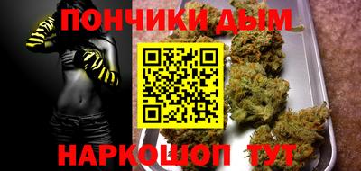 мефедрон мука Апшеронск