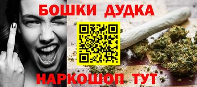 мефедрон мука Апшеронск