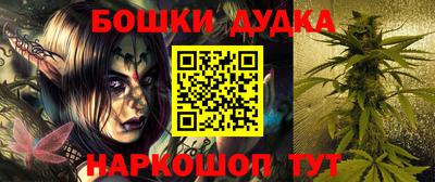 мефедрон мука Апшеронск