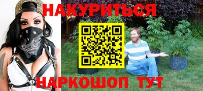 PSILOCYBIN Волгодонск