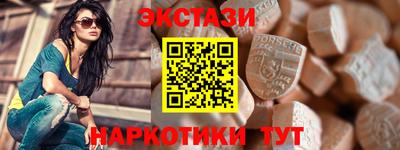 мефедрон мука Апшеронск