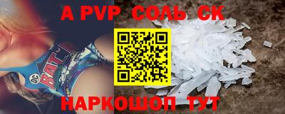 прущая мука Аргун