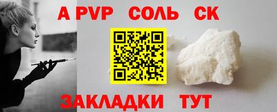 мефедрон мука Апшеронск