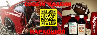 мефедрон мука Апшеронск