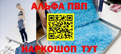 трава Апрелевка