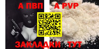 трава Апрелевка