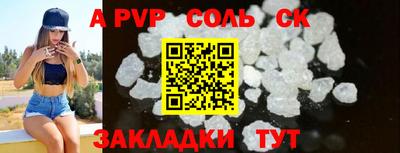 мефедрон мука Апшеронск