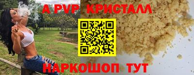 прущая мука Аргун