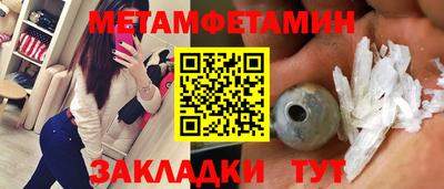 мефедрон мука Апшеронск