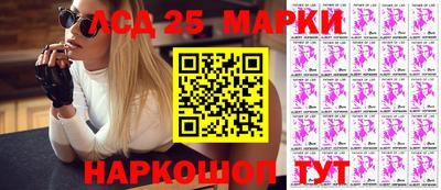 трава Апрелевка