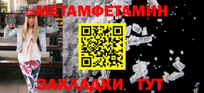 трава Апрелевка