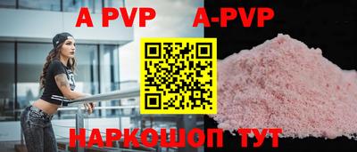 прущая мука Аргун
