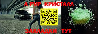 мефедрон мука Апшеронск