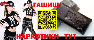 трава Апрелевка