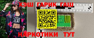 мефедрон мука Апшеронск