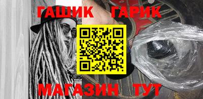 мефедрон мука Апшеронск