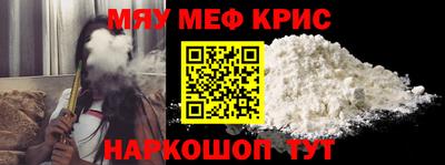 прущая мука Аргун