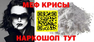 трава Апрелевка