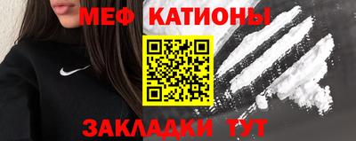 прущая мука Аргун