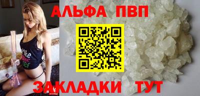 прущая мука Аргун