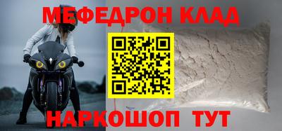 трава Апрелевка