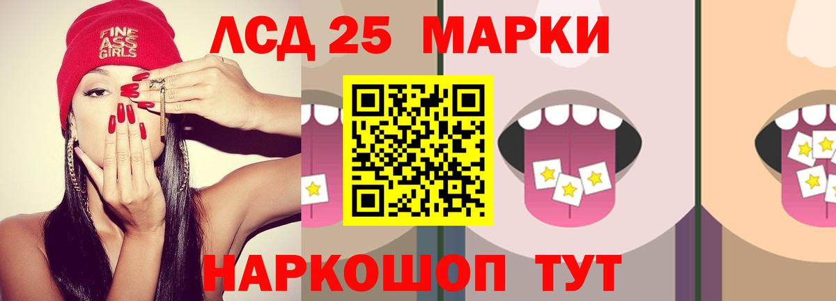 Лсд 25 экстази ecstasy Белово