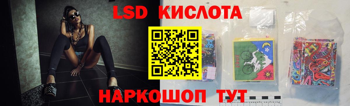 Белово  Лсд 25 экстази кислота  Вход с VPN  ЛСД экстази  ЛСД экстази кислота 