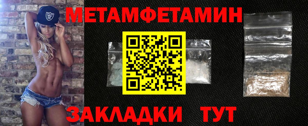 Белово  Первитин винт  Первитин  Вход с VPN 