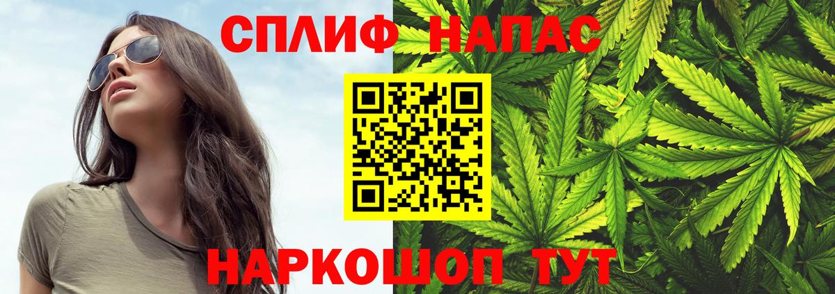 МАРИХУАНА OG Kush  Марихуана индика  Вход с VPN  МАРИХУАНА THC 21%  Белово 