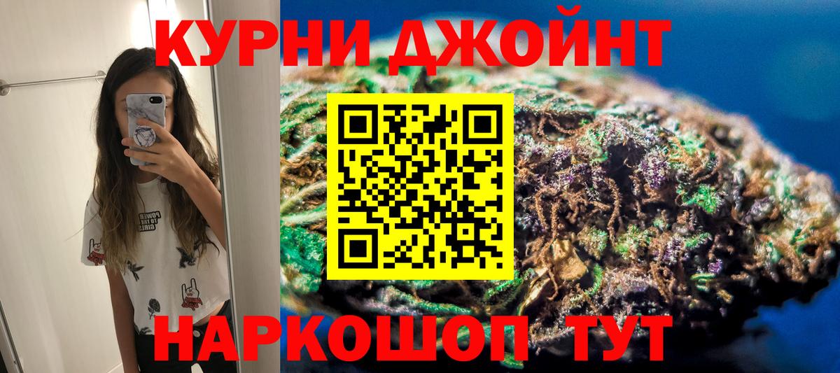 Канабис планчик Белово